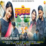 Dulhaniya (Nagpuri Song)