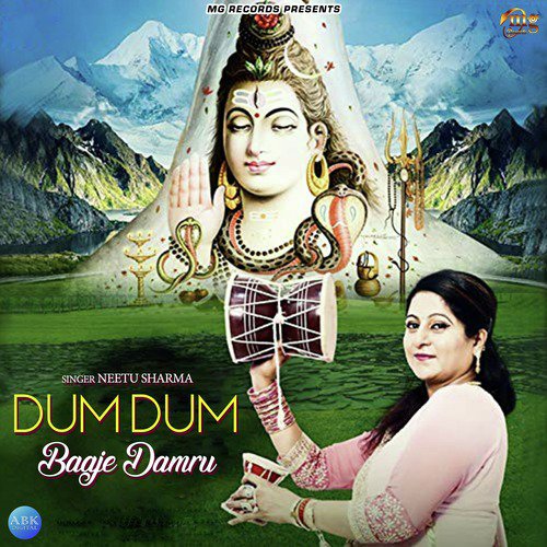Dum Dum Baaje Damru - Single