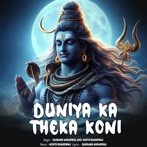 Duniya Ka Theka Koni