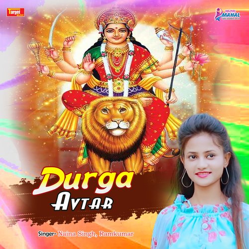 Durga avtar