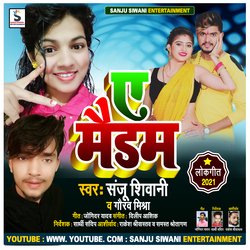 E Madam (Bhojpuri)-QwYkckd8VEU