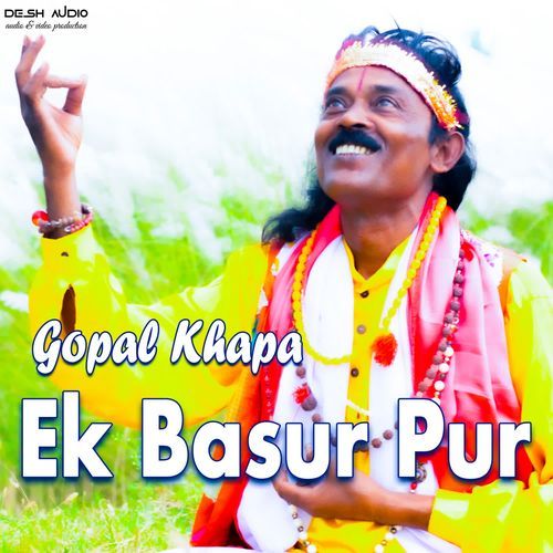 Ek Basur Pur