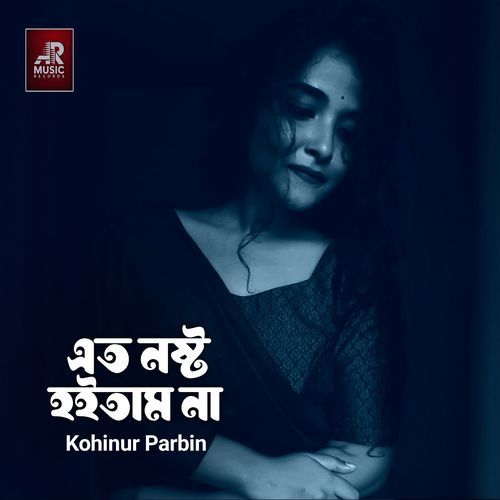 Eto Noshto Hoitam Na