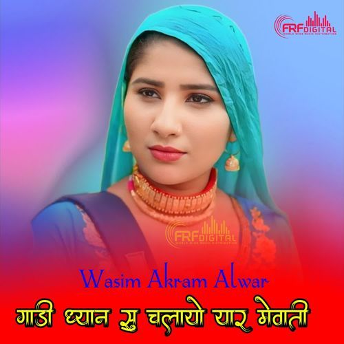GADI DHYAN SU CHALAYO YAAR MEWATI