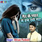 Gair Ke Pyar Me Hum Kho Gaye