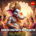 Ganesh Chaturth Ka Mahatva