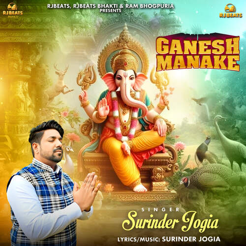 Ganesh Manake