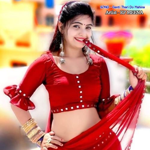 Ganti Thari Do Mahina Meena Trending Song