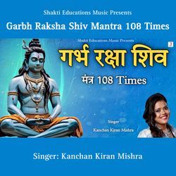 Garbh Raksha Shiv Mantra 108 Times-Jl0fYAVhcHk