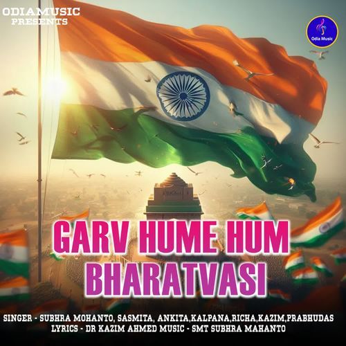 Garv Hume Hum Bharatvasi