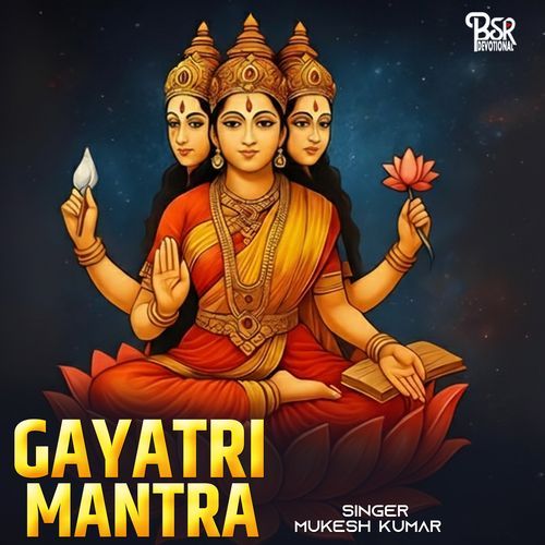 Gayatri Mantra