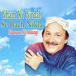 Gham Ki Girdab Se Bach Nikla-FCFSYRcDXGY