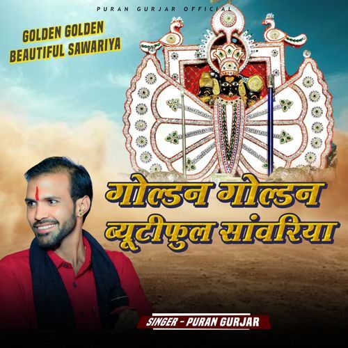 Golden Golden Beautiful Sawariya