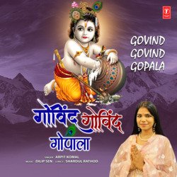 Govind Govind Gopala-CBoeSDxYeng