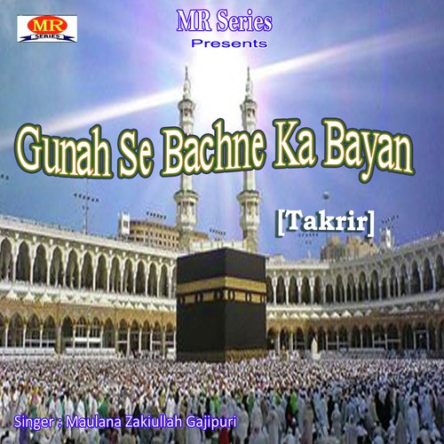 Gunah Se Bachne Ka Bayan_poster_image