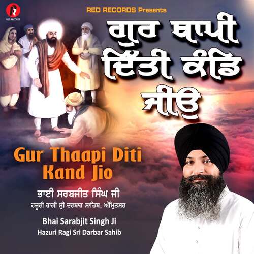 Gur Thaapi Diti kand Jio