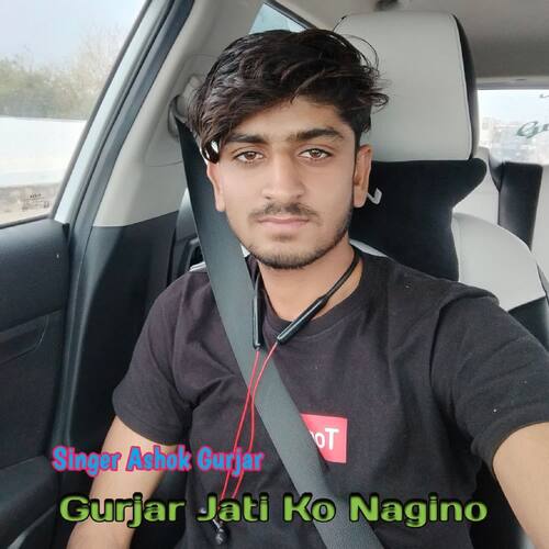 Gurjar Jati Ko Nagino