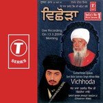 Gurmat Kirtan Updesh Sant Baba Sukhdev Singh Alhora Wale Vichhoda Movie Poster Gurmat Kirtan Updesh Sant Baba Sukhdev Singh Alhora Wale Vichhoda movie poster
