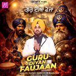 Guru Diyan Faujaan
