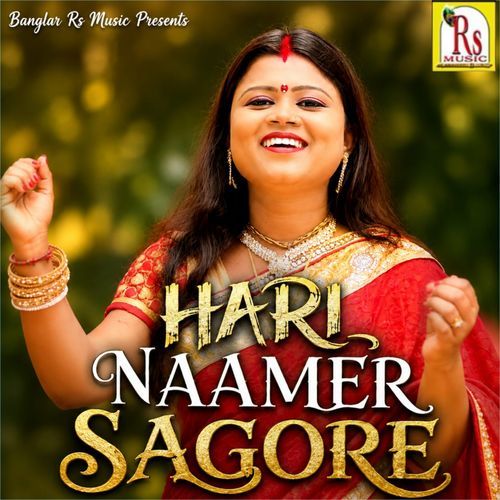 HARI NAAMER SAGORE