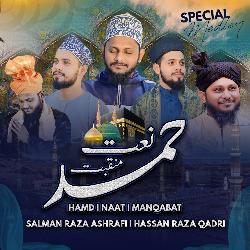 Hamd - Naat - Manqabat (Special Medley)-KR8kawJHdkI