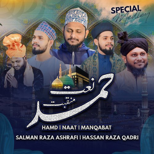 Hamd - Naat - Manqabat (Special Medley)