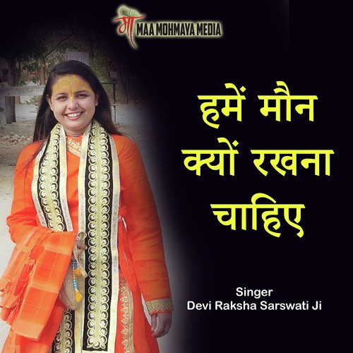 Hame Maun Kyon Rakhna Chahiye