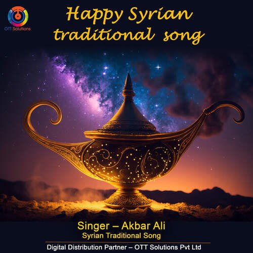 Happy Syrian traditional song