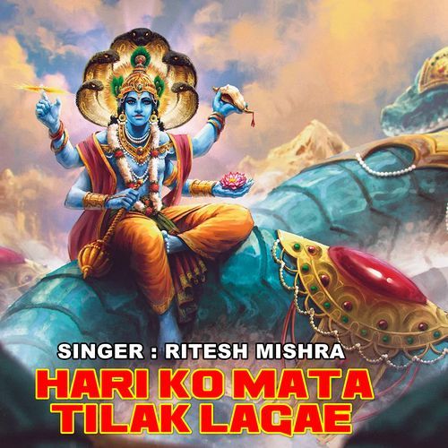 Hari Ko Mata Tilak Lagaye
