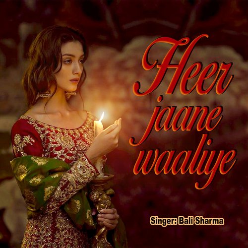 Heer Jaane Waaliye