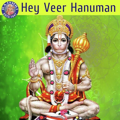 Hey Veer Hanuman