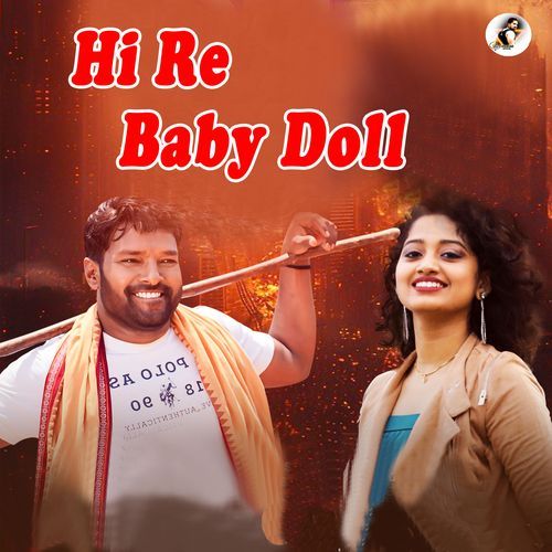 Hi Re Baby Doll