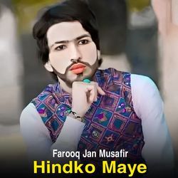 Hindko Maye-MRteRkVSYwE