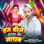 Hum DJ Baja Ke Nachab