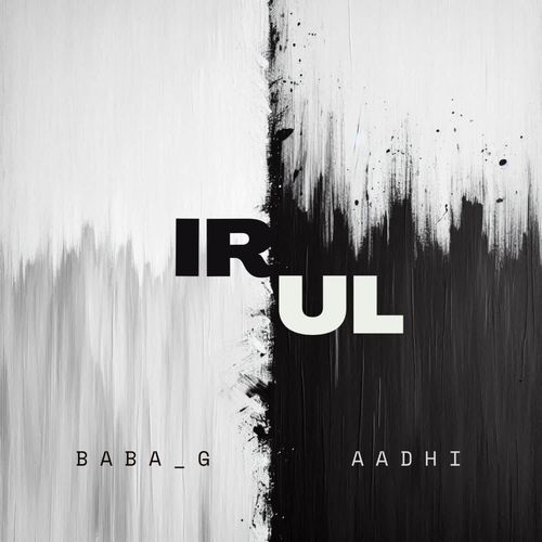 IRUL