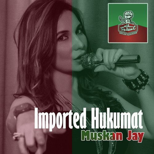 Imported Hukumat