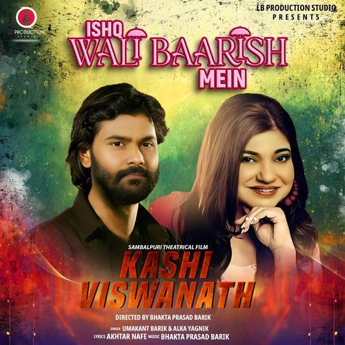 Ishq Wali Baarish Mein Theme (From "Kashi Viswanath")