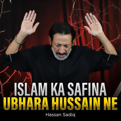 Islam Ka Safina Ubhara Hussain Ne