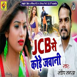 JCB Se Kore Jawani-RgMoUjIAB18