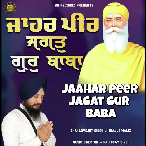 Jaahar Peer Jagat Gur Baba