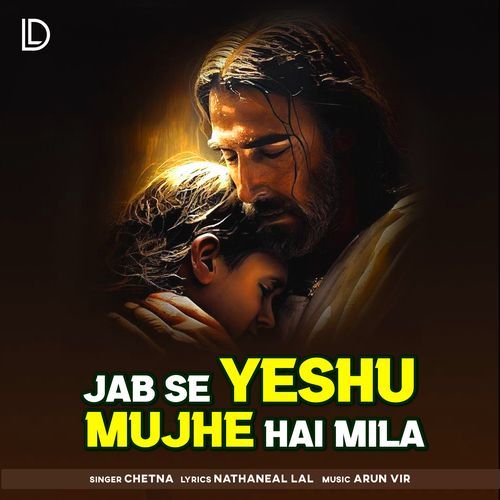 Jab Se Yeshu Mujhe Hai Mila