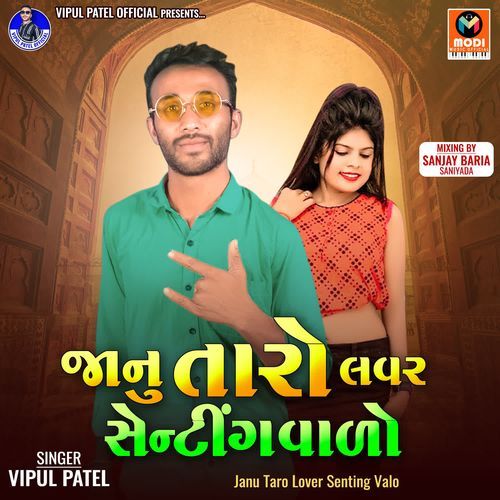 Morla Ne Pojra Ma Puryu-Janu Taro Lover Senting Valo