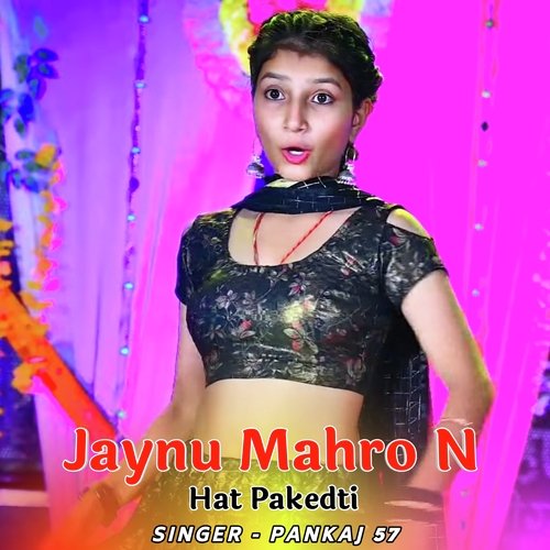 Jaynu Mahro N Hat Pakedti