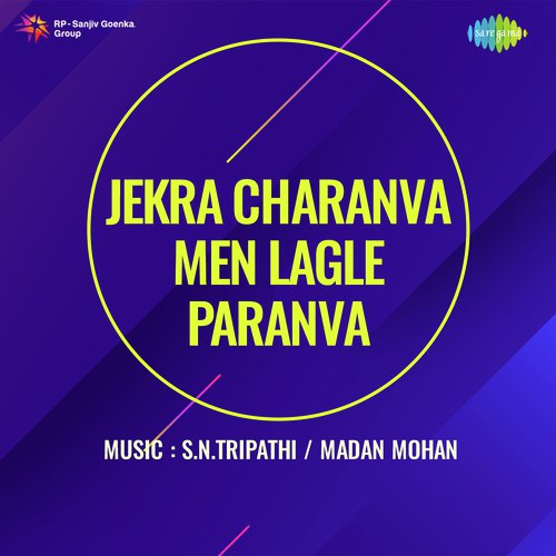 Jekra Charanva Men Lagle Paranva