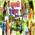 Jhumki Tu Dakham Bhari Ya