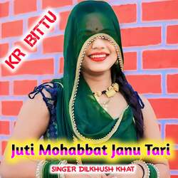 Juti Mohabbat Janu Tari-KSwYUhcAU10