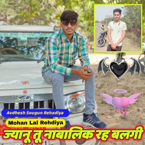 Jyaanu Tu Nabalik Reh Balgi