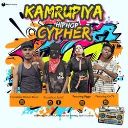 KAMRUPIYA CYPHER