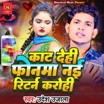 Kaat Dehi Phonma Nai Return Karohi