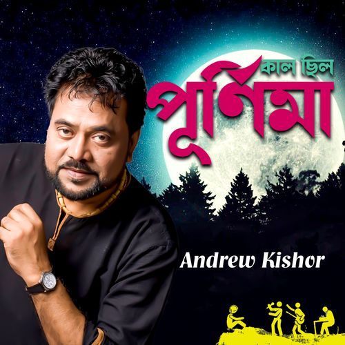 Kal Chilo Purnima